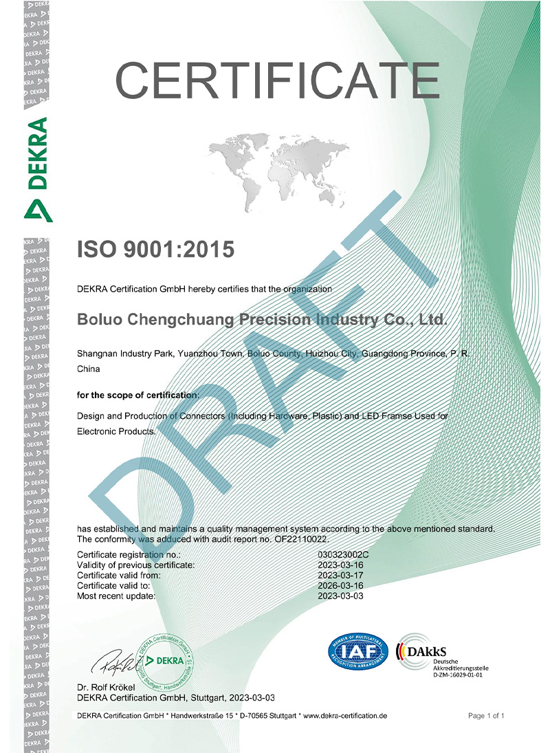 ISO9001 Certificate 2023