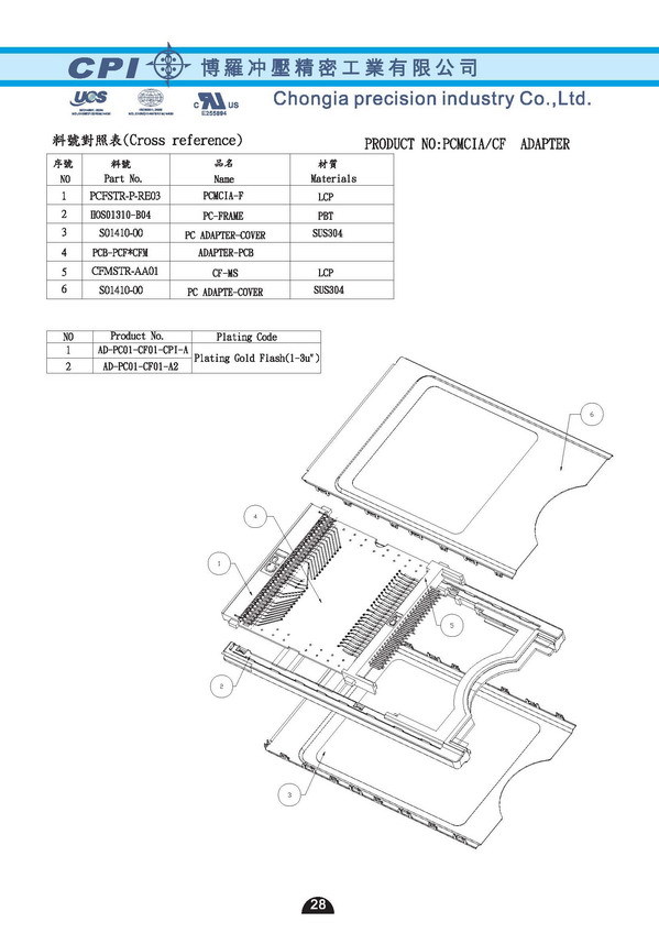 PCMCIA(CF) ADAPTER