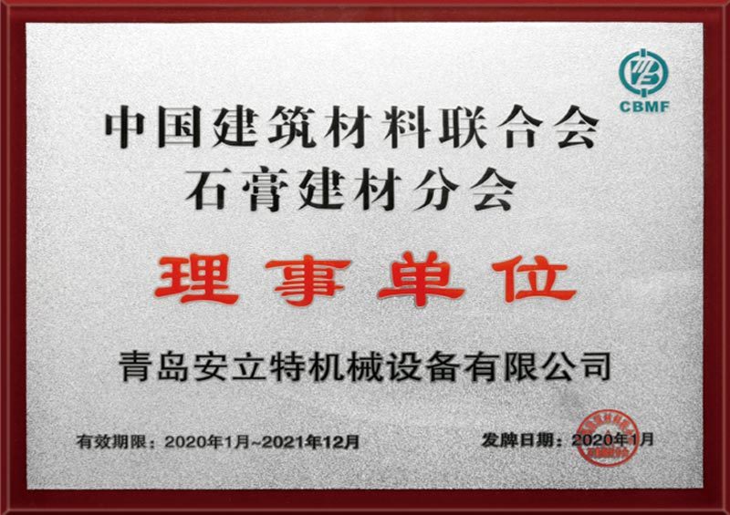 Certificate of Honor