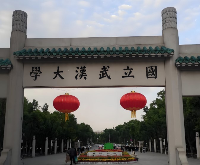 2025中國大學(xué)測繪工程專業(yè)排名（研究型）發(fā)布，武漢大學(xué)位居第一！