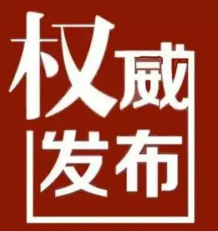 昆明市建設(shè)項(xiàng)目用地與規(guī)劃指引（2022年版）