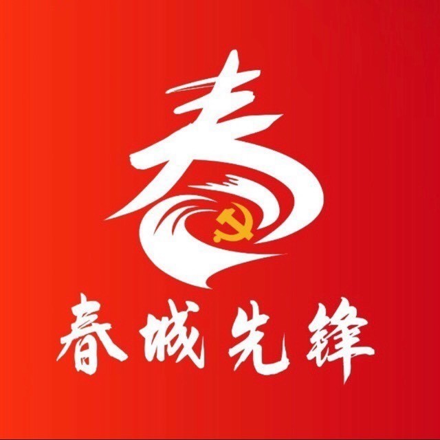 為了人民一路逆行