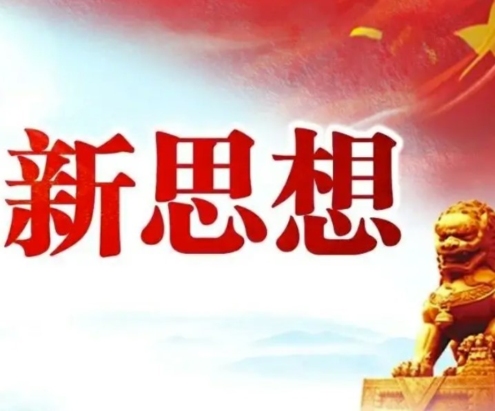 持續(xù)深化糾治“四風”