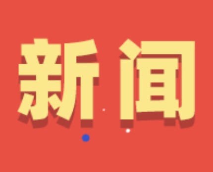 昆明市城市存量國土空間現(xiàn)狀評估數(shù)據(jù)建設(shè)項(xiàng)目工作簡報(bào)
