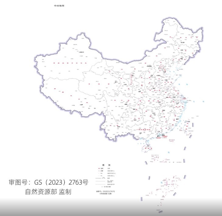 【辟謠】翻完近70年老地圖，發(fā)現(xiàn)2023版標(biāo)準(zhǔn)地圖......