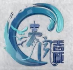 清風(fēng)銳評(píng)  “廉”環(huán)出擊 打出警示教育“組合拳”