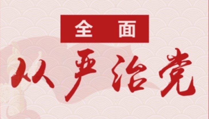 習(xí)近平總書記強(qiáng)調(diào)的“政治定力”