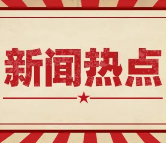 昆明市測繪研究院職工獲省委組織部、省鄉(xiāng)村振興局通報表揚