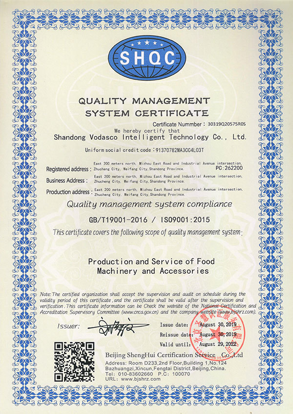ISO9001