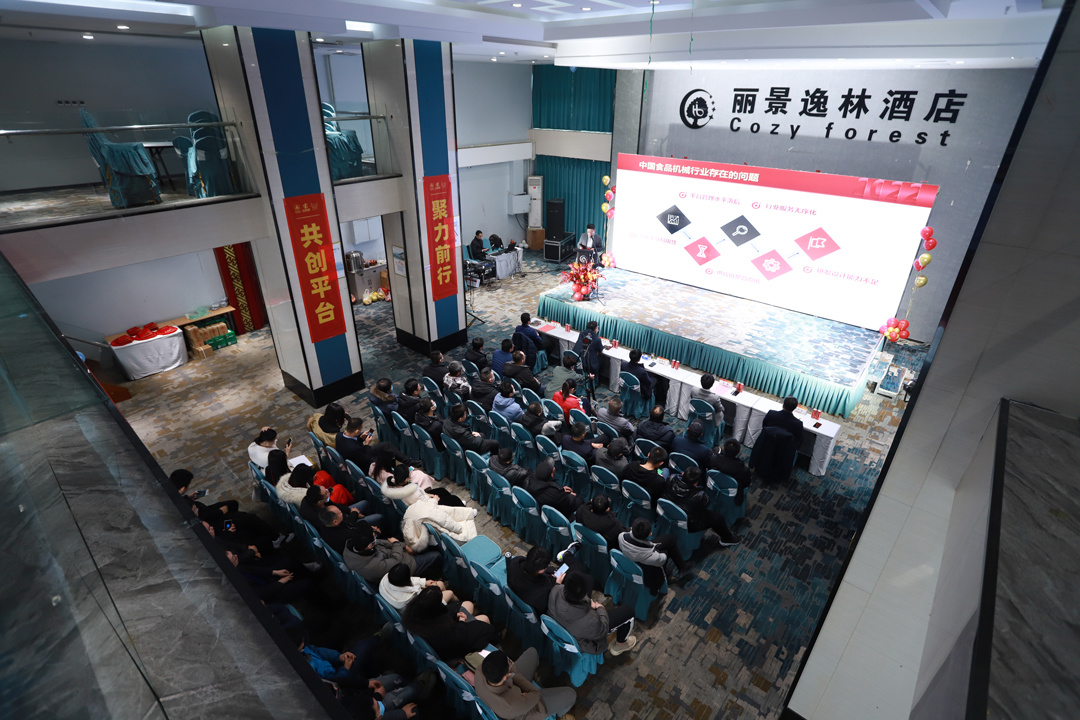 Warmly celebrate the successful convening of the 2021 Vodasco Work Summary Conference and the 2022 Strategic Cooperation Alliance Planning Conference