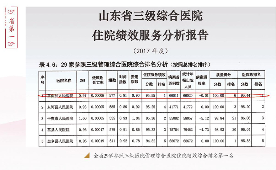 4166am官网登录