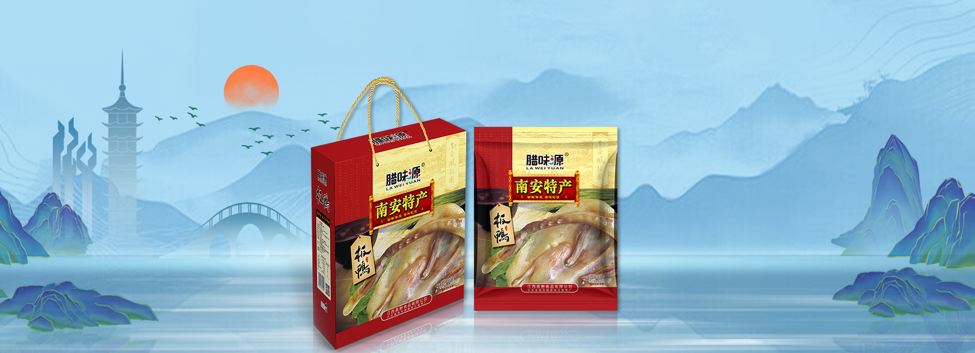 腊味源板鸭：五百年的腊香传承与舌尖上的匠心工艺