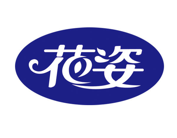 花姿