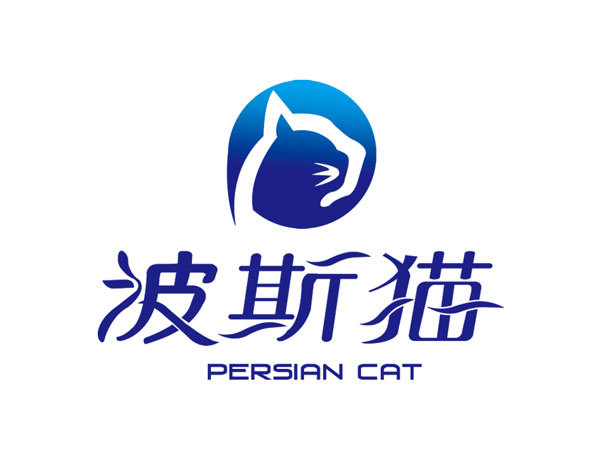 波斯貓