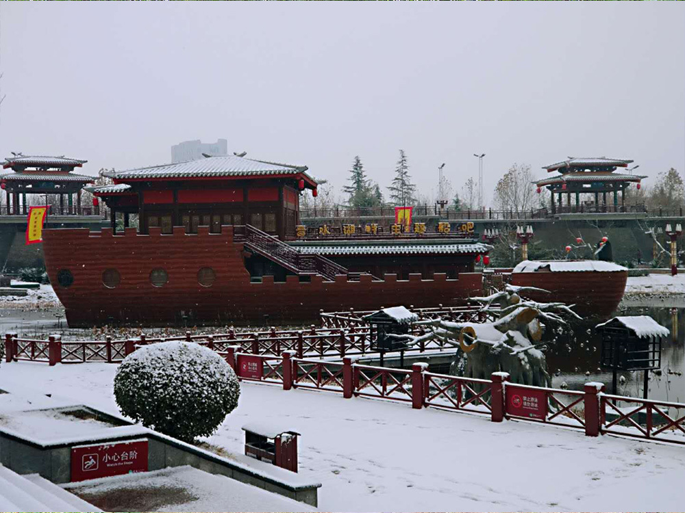 雪中晋园
