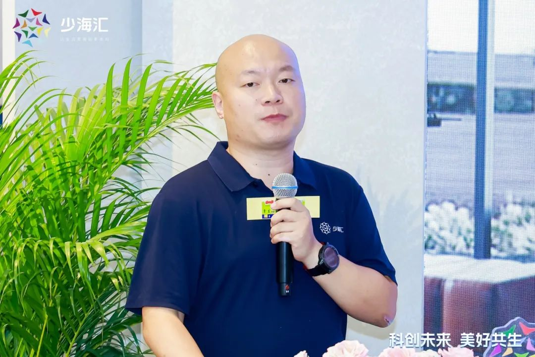 少海汇
