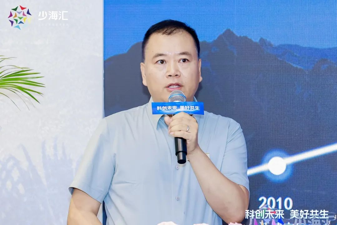 少海汇