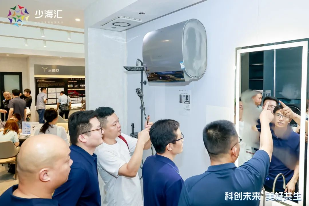 少海汇