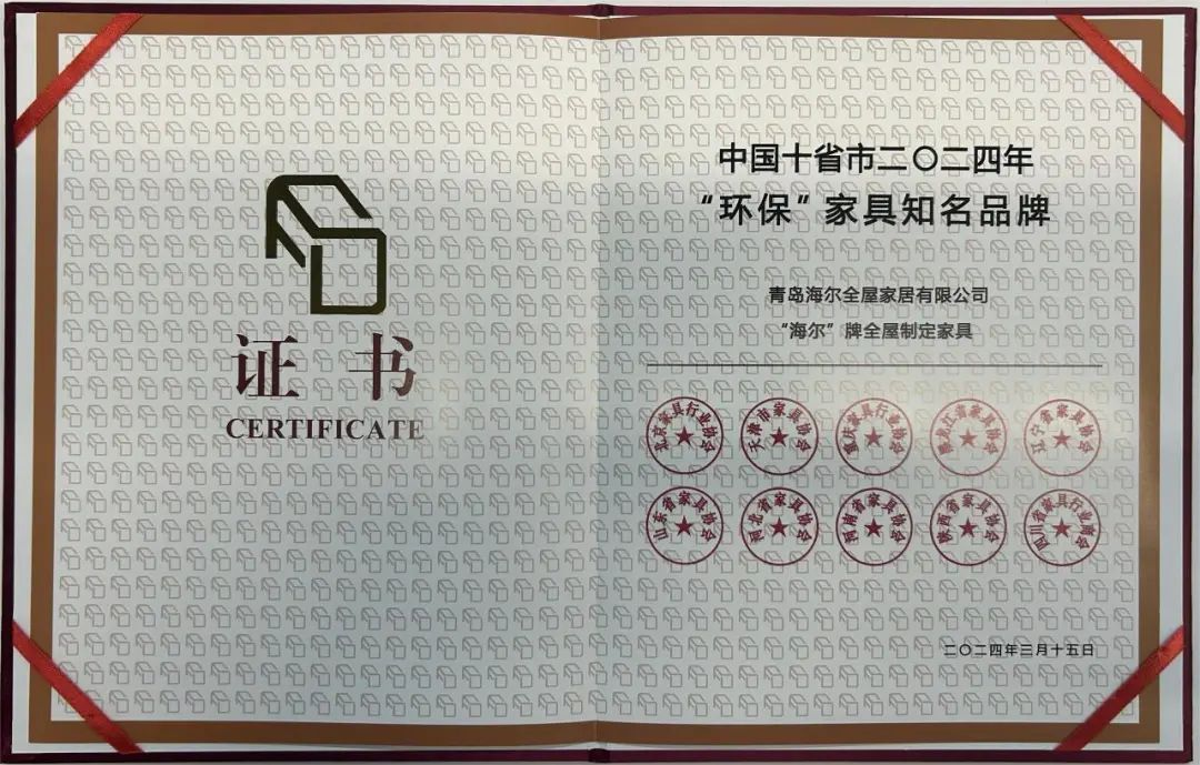 少海匯