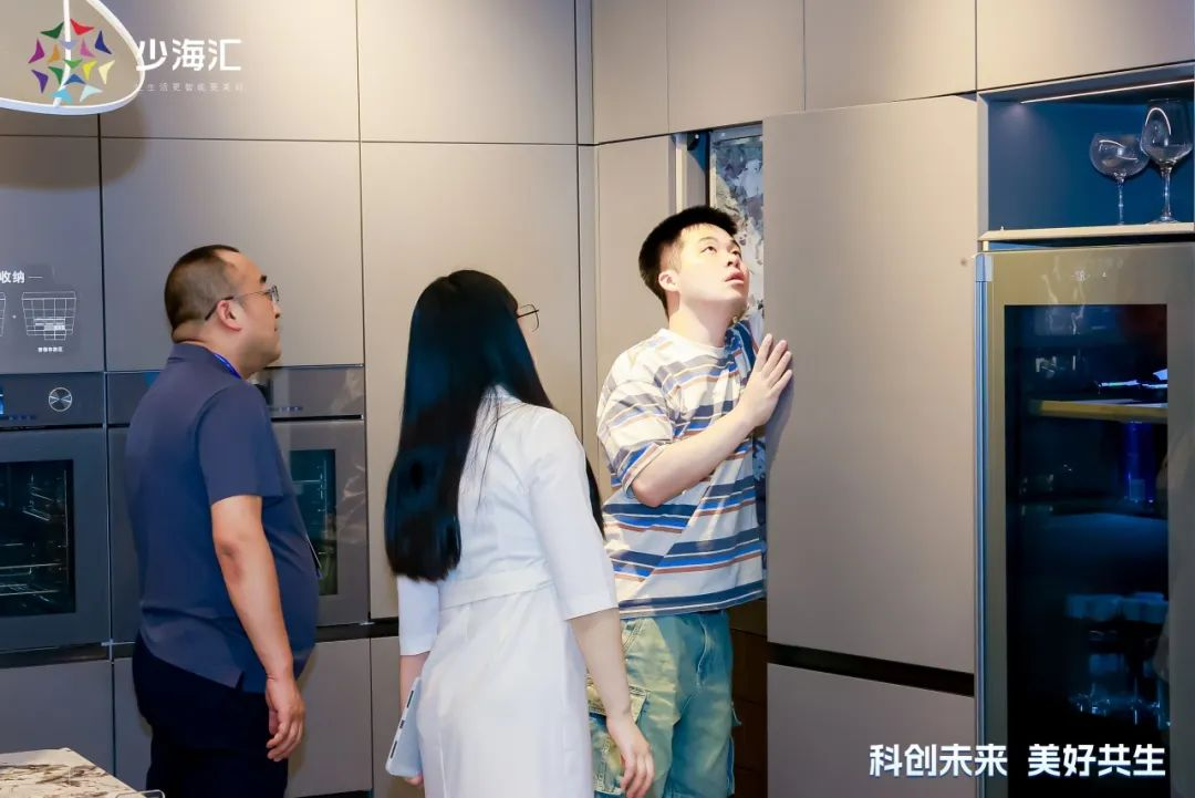 少海汇