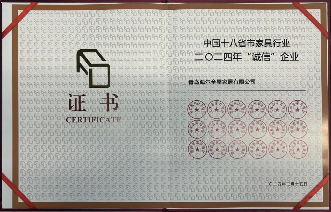 少海匯