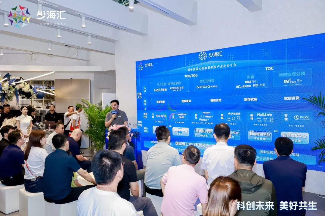 少海汇