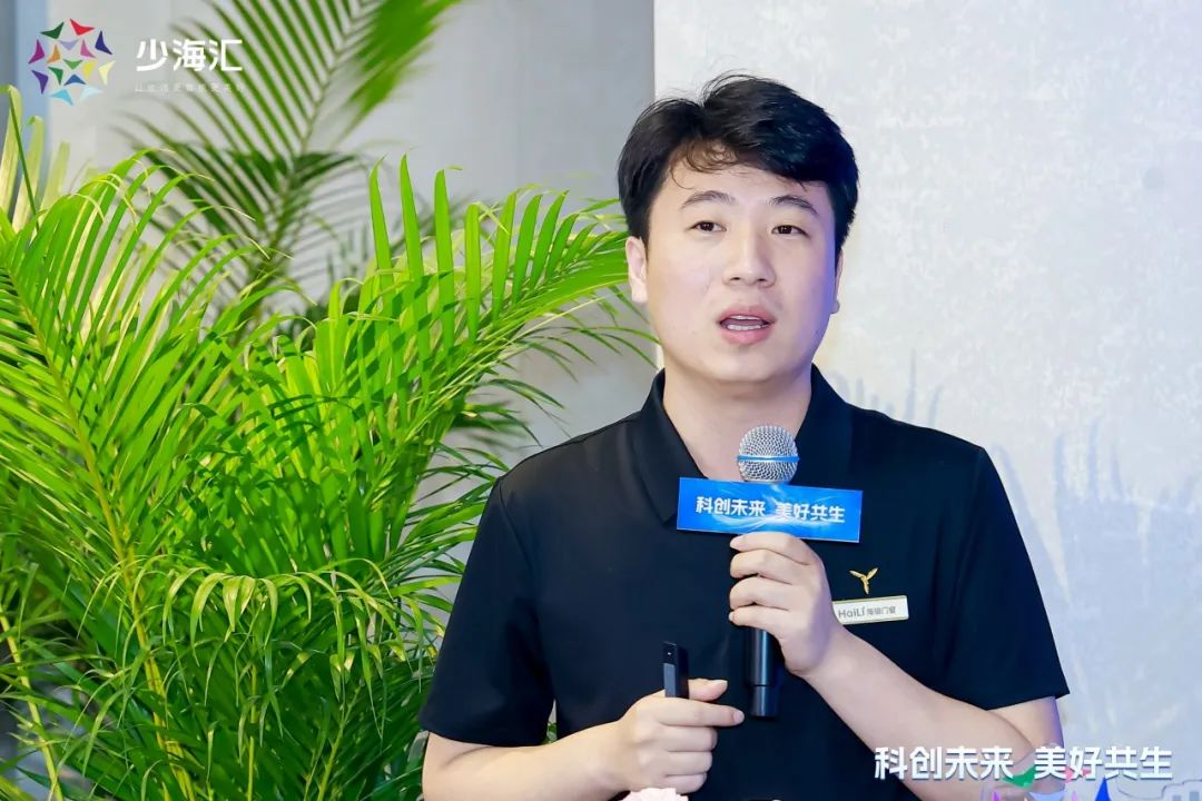 少海汇