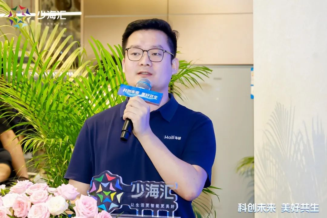 少海汇