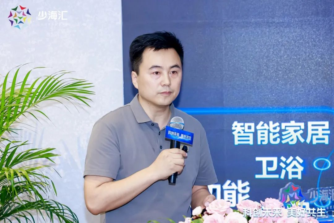少海汇