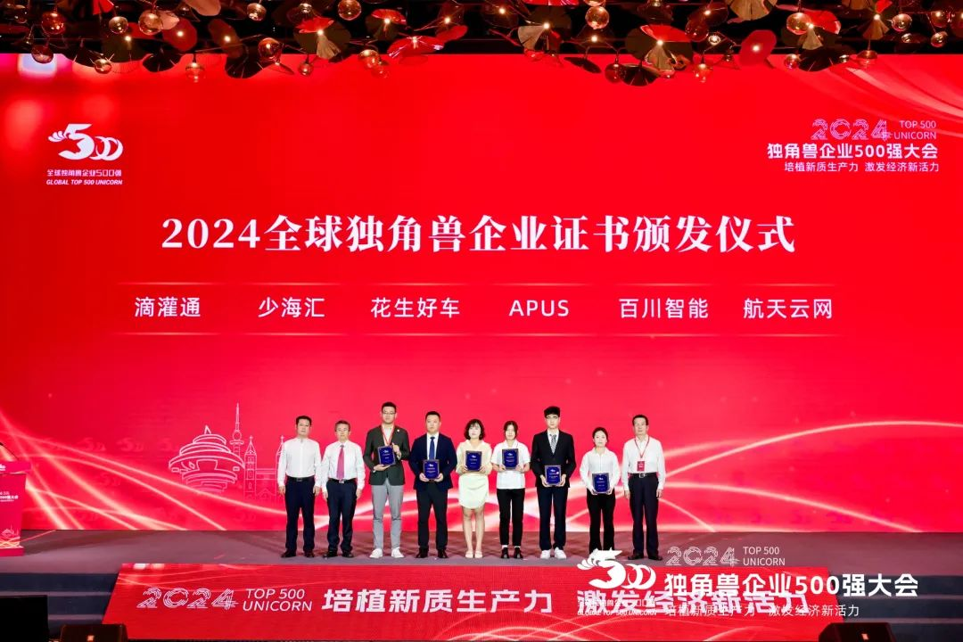 少海汇