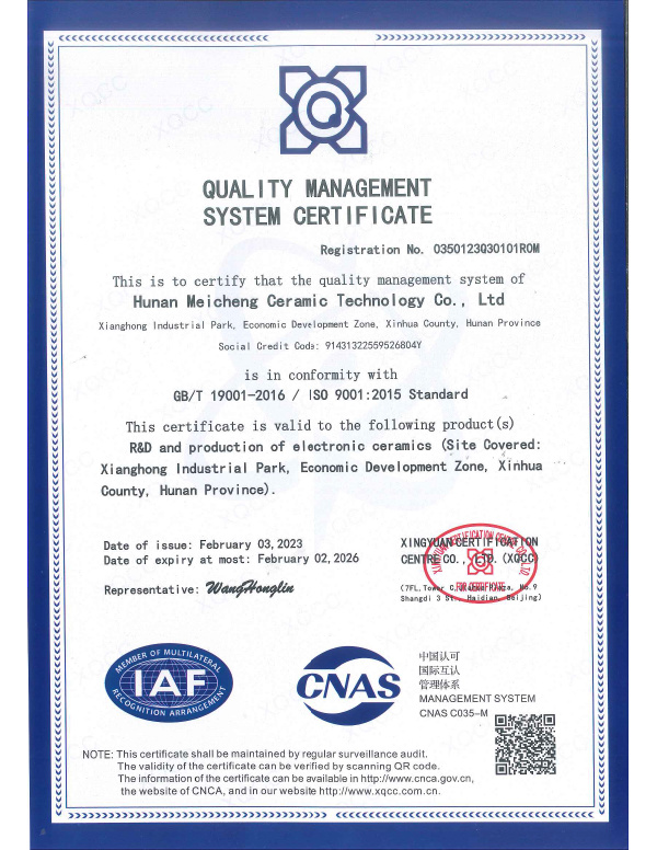 QUALITY MANAGEMENT SYSTEM CERTIFICATE