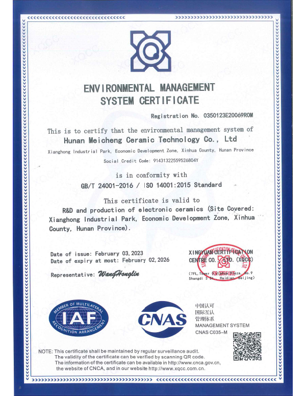 ENVIRONMENTAL MANAGEMENT SYSTEM CERTIFICATE