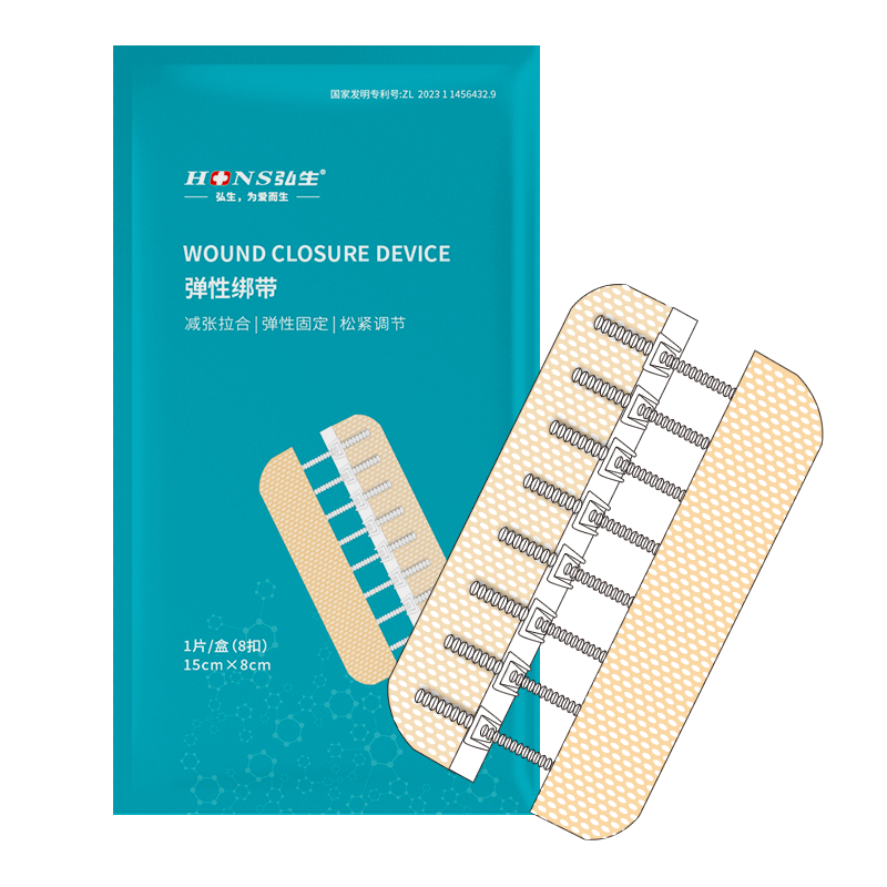 减张器（二代透气8扣肤色）