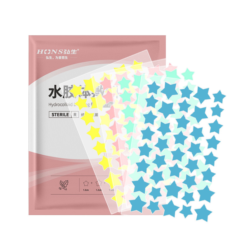 痘痘贴（II类彩色星星款）