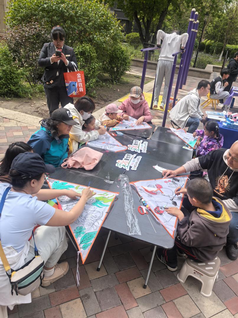 5.3金地名京风筝