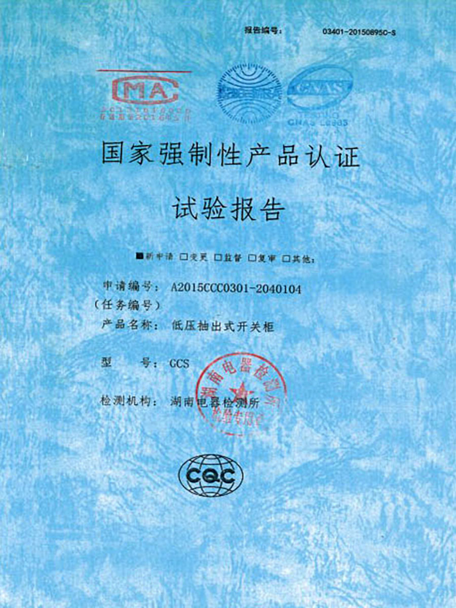 實(shí)驗(yàn)報(bào)告
