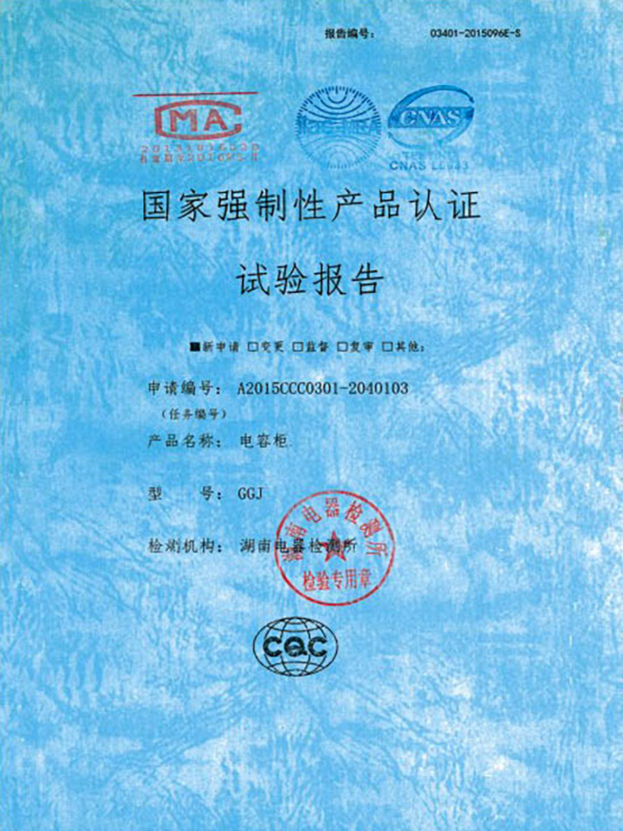 實(shí)驗(yàn)報(bào)告