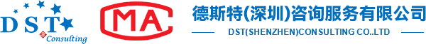 Durst (Shenzhen) Consulting Service Co., Ltd.