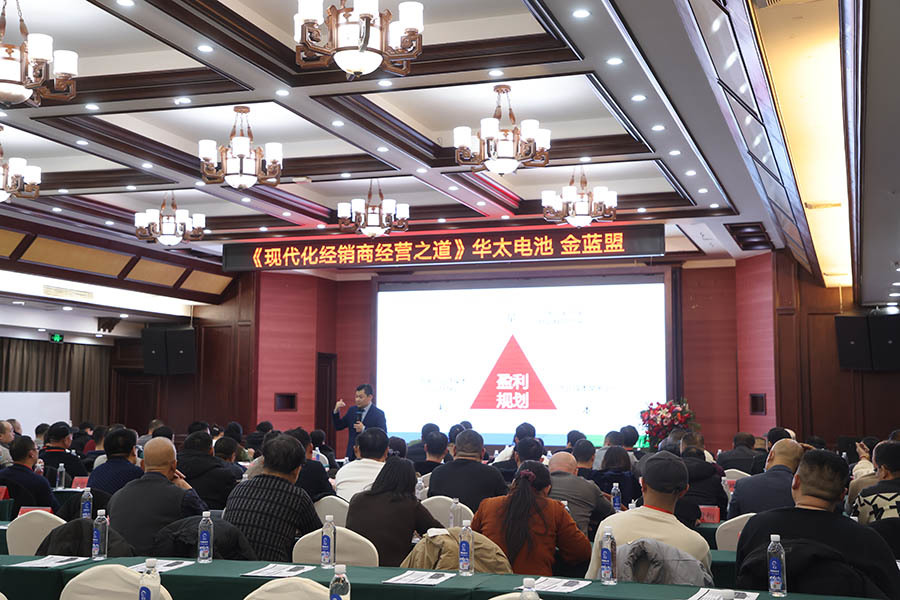 市场营销培训会 市场营销培训会