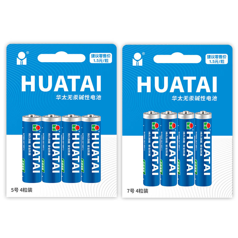 华太碱性电池系列