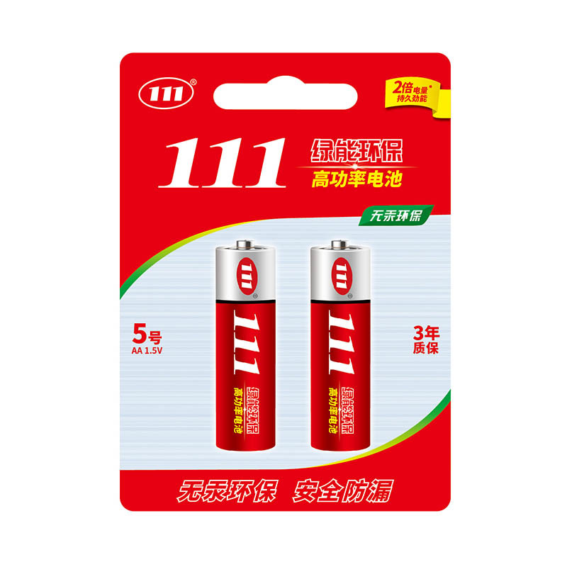 111绿能环保高功率电池系列