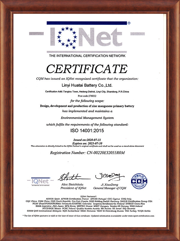 Экологический IQNET ISO14001 2015.