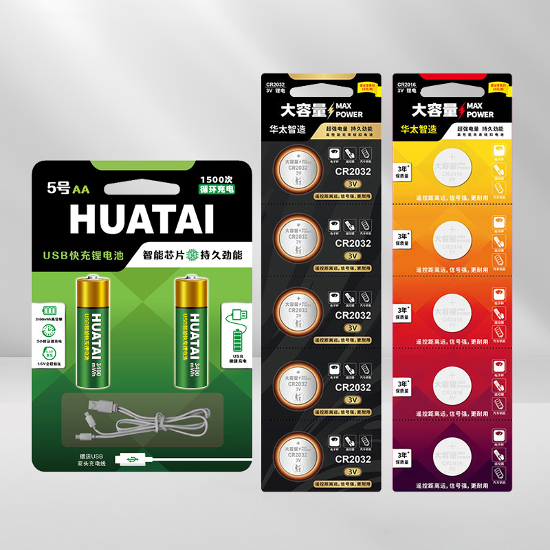 锂离子电池