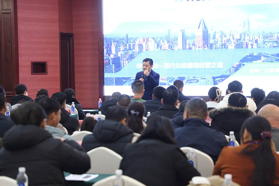 员工培训会议 员工培训会议