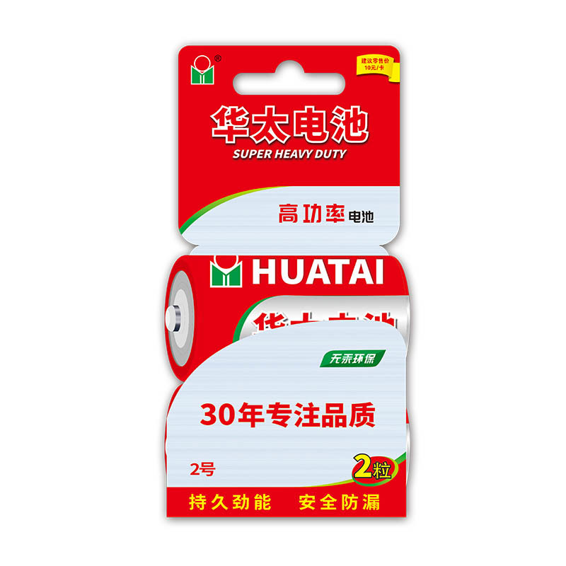 P型高功率电池系列