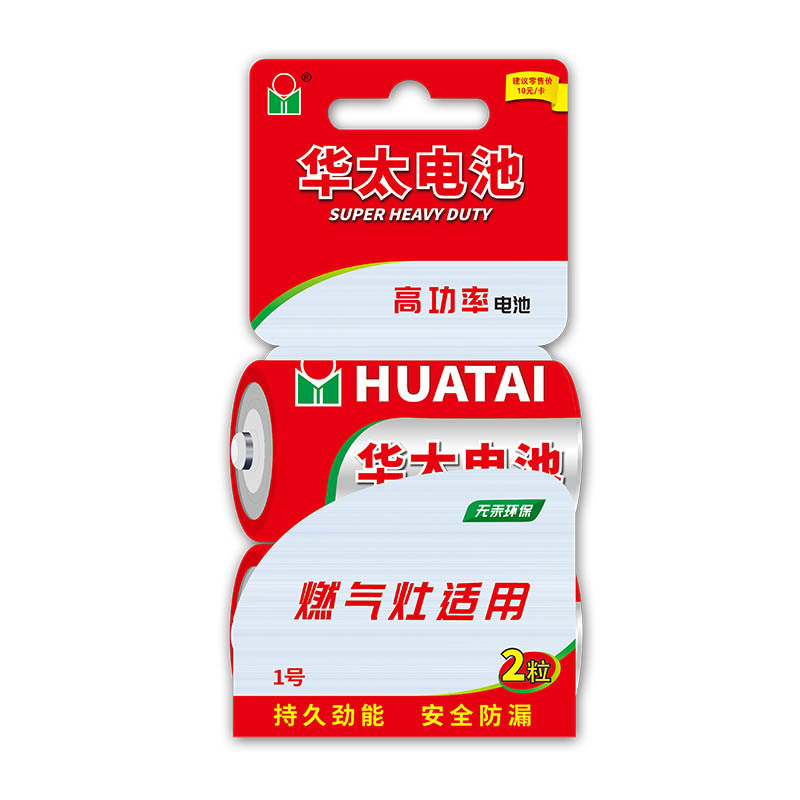P型高功率1号燃气灶电池