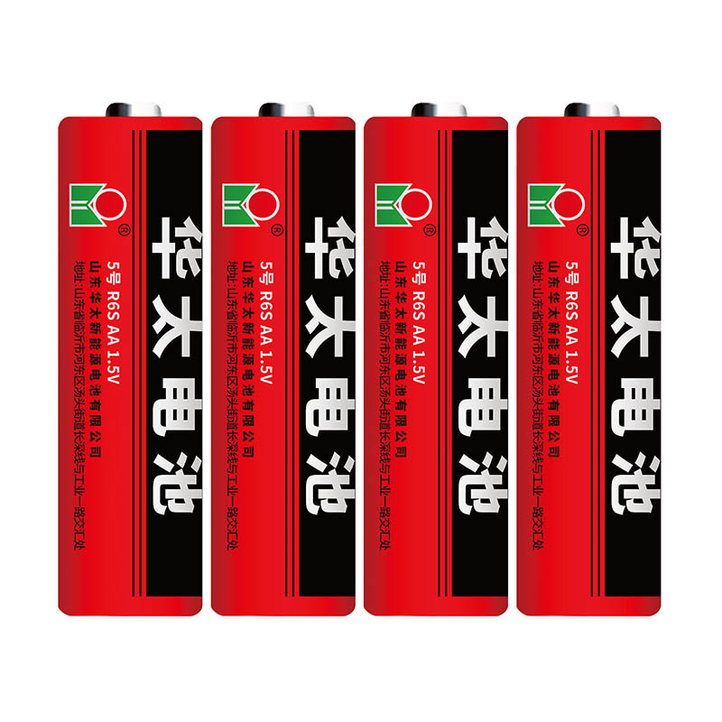 红彩电池系列
