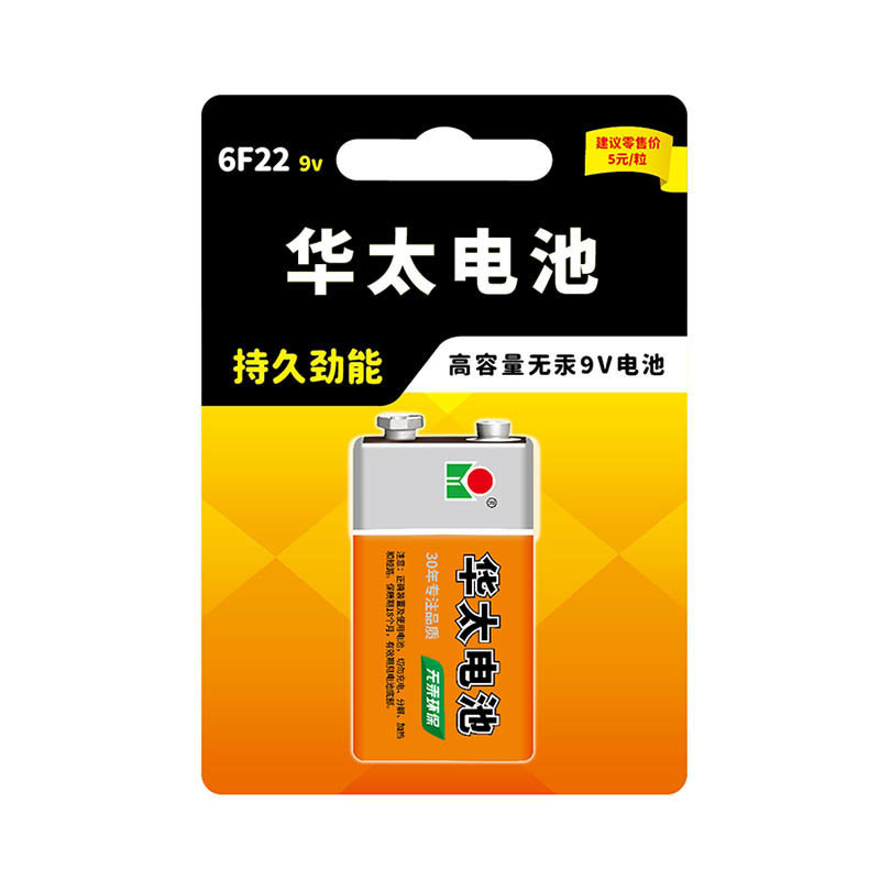 9V碳性电池系列