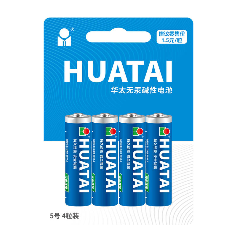 华太碱性电池系列