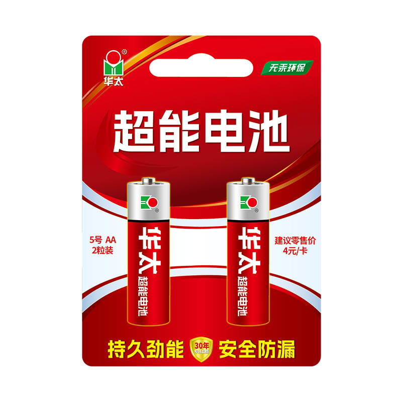 超能电池系列